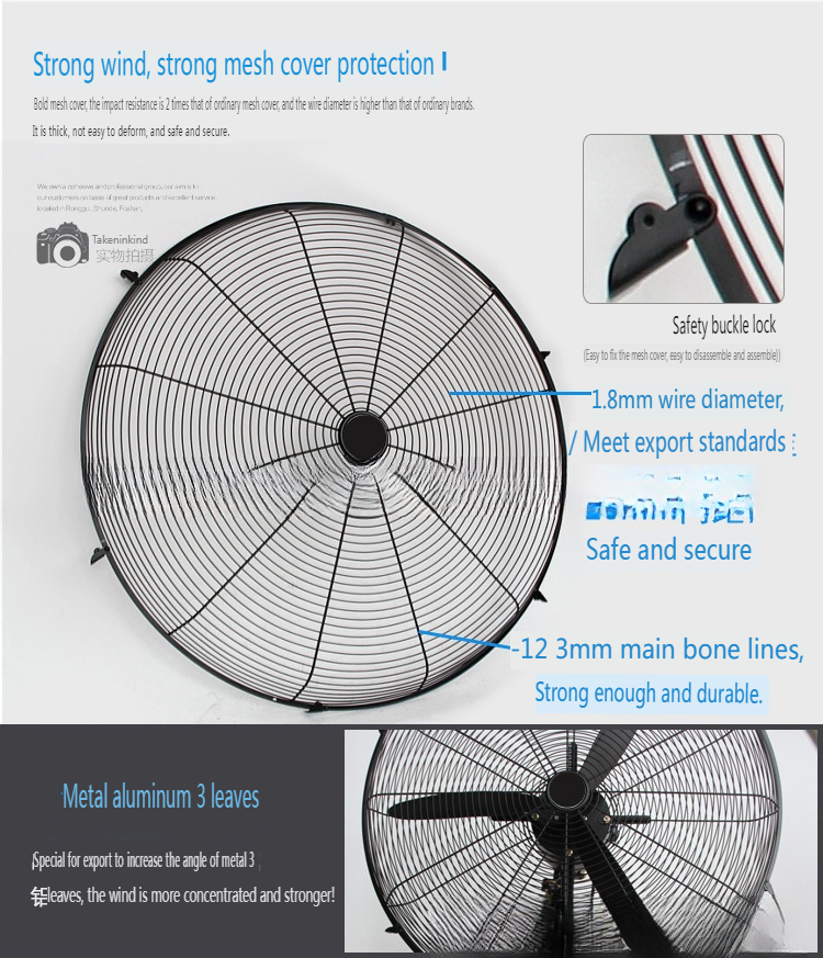 Energy-Efficient 26-Inch Industrial Horn Fan