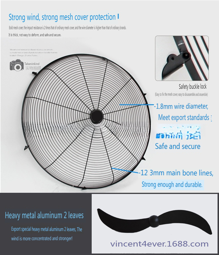 Outdoor Wall-Mounted Fan 