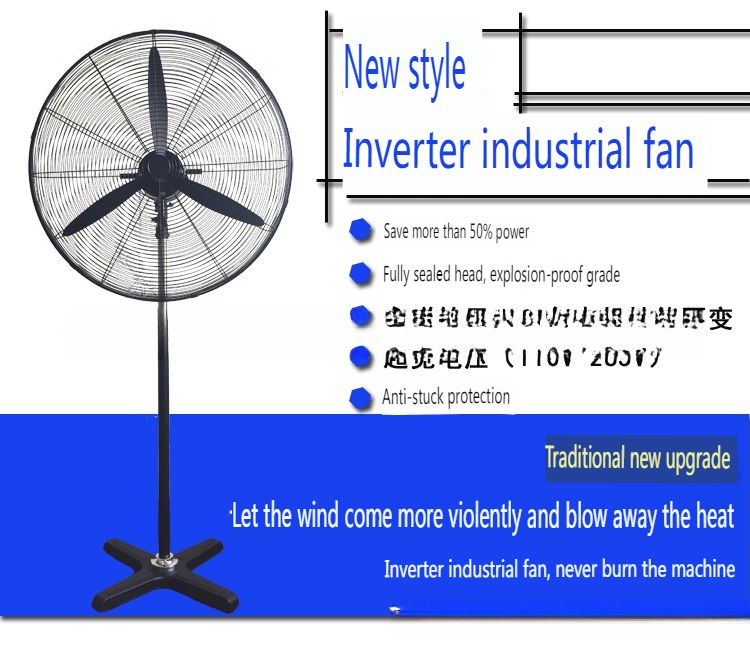 Energy-Efficient 26-Inch Industrial Horn Fan