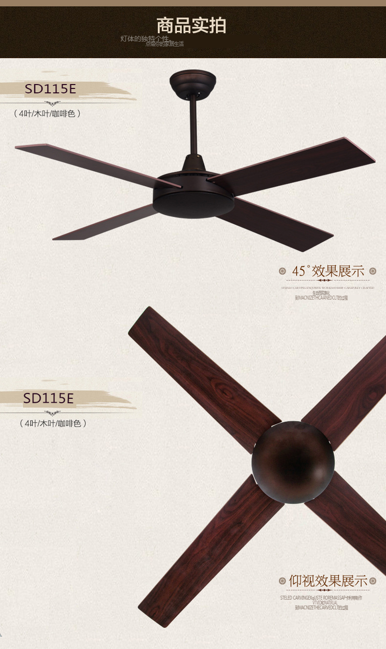 52-Inch Ceiling Fan for Western Restaurants