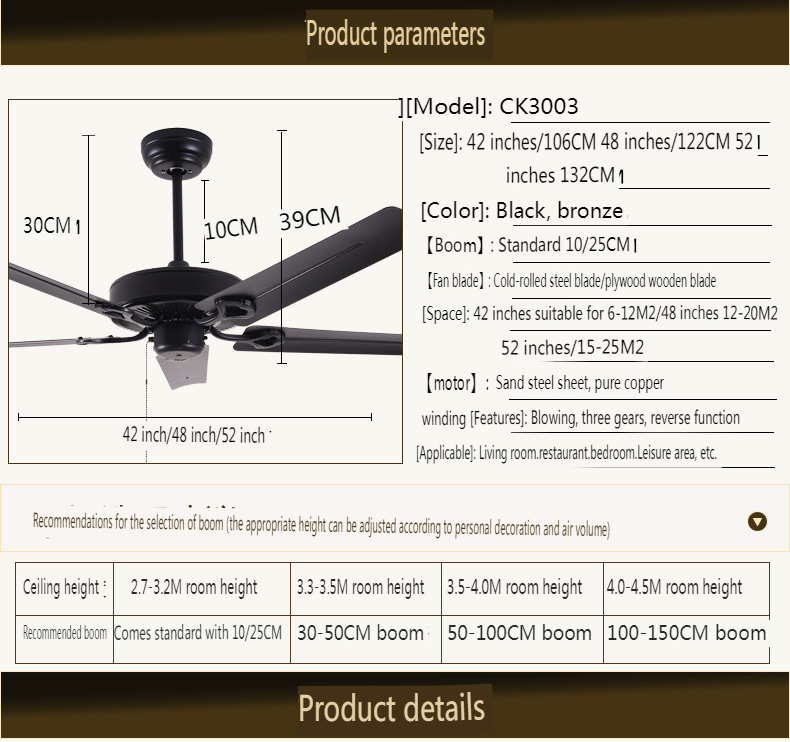 Quiet Home Ceiling Fan