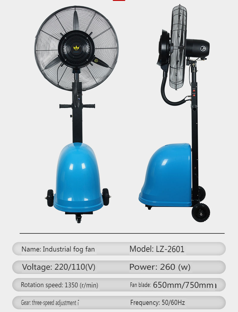 Custom Industrial Misting Fan