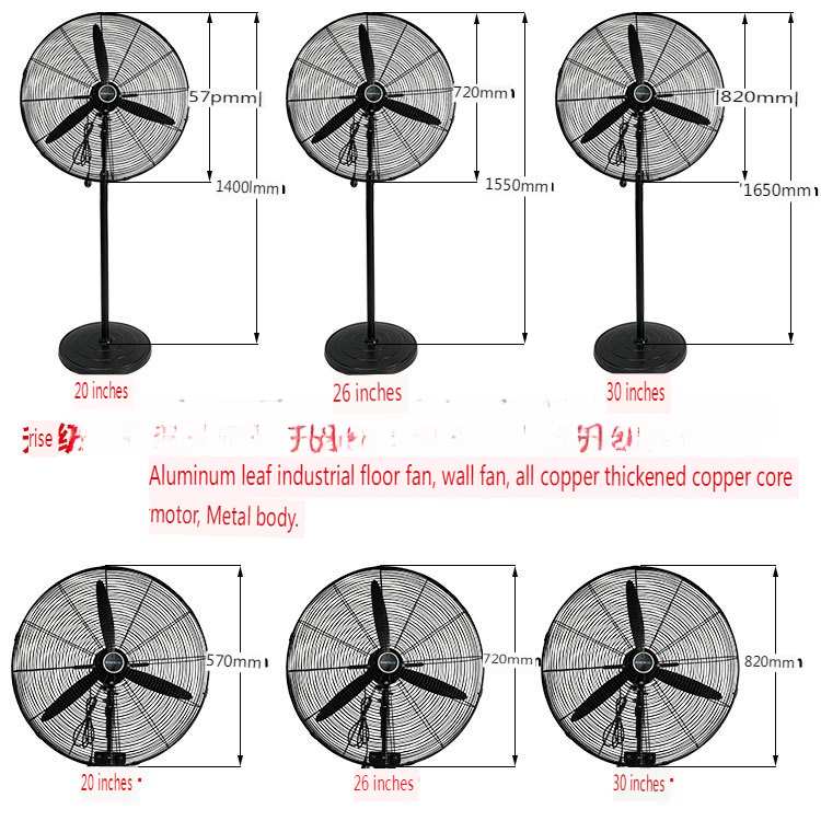 High-Power Industrial Floor and Wall-Mounted Horn Fan